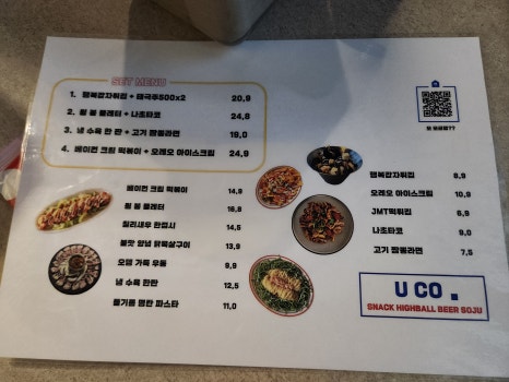 오늘만사는청년 이미지