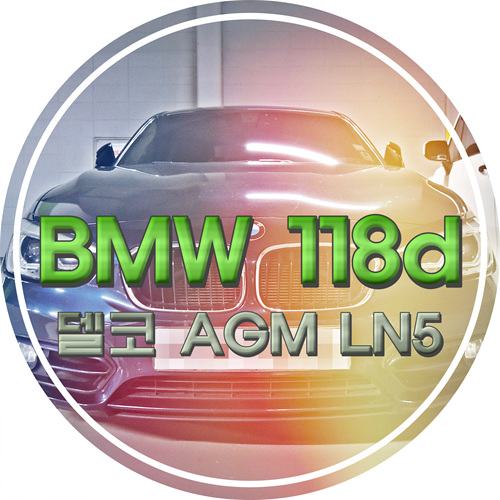 델코배터리의정부 이미지
