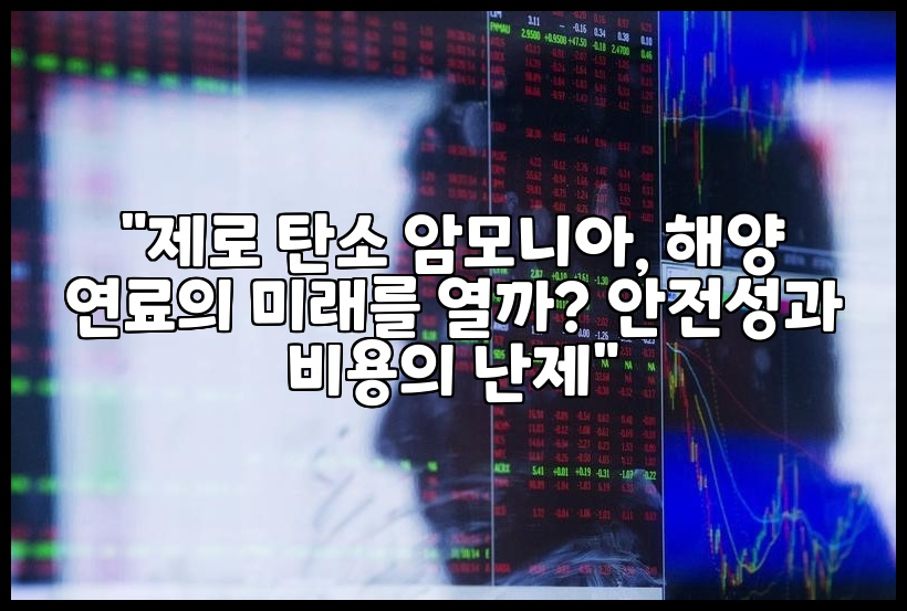 미래벌크에너지 이미지