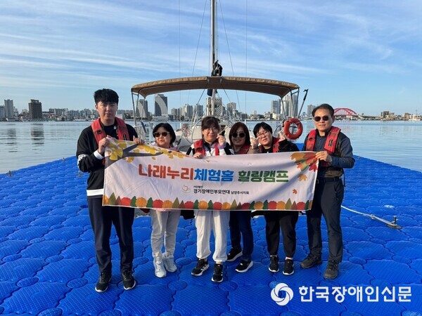 사단법인 경기장애인부모연대 이미지