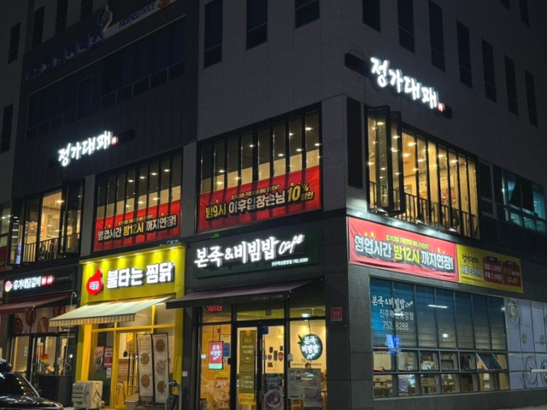 정가대패 이미지