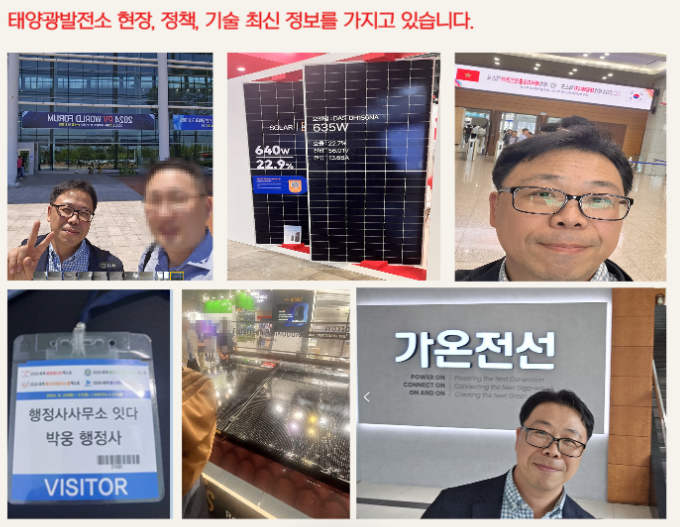 태양법무사사무소 이미지