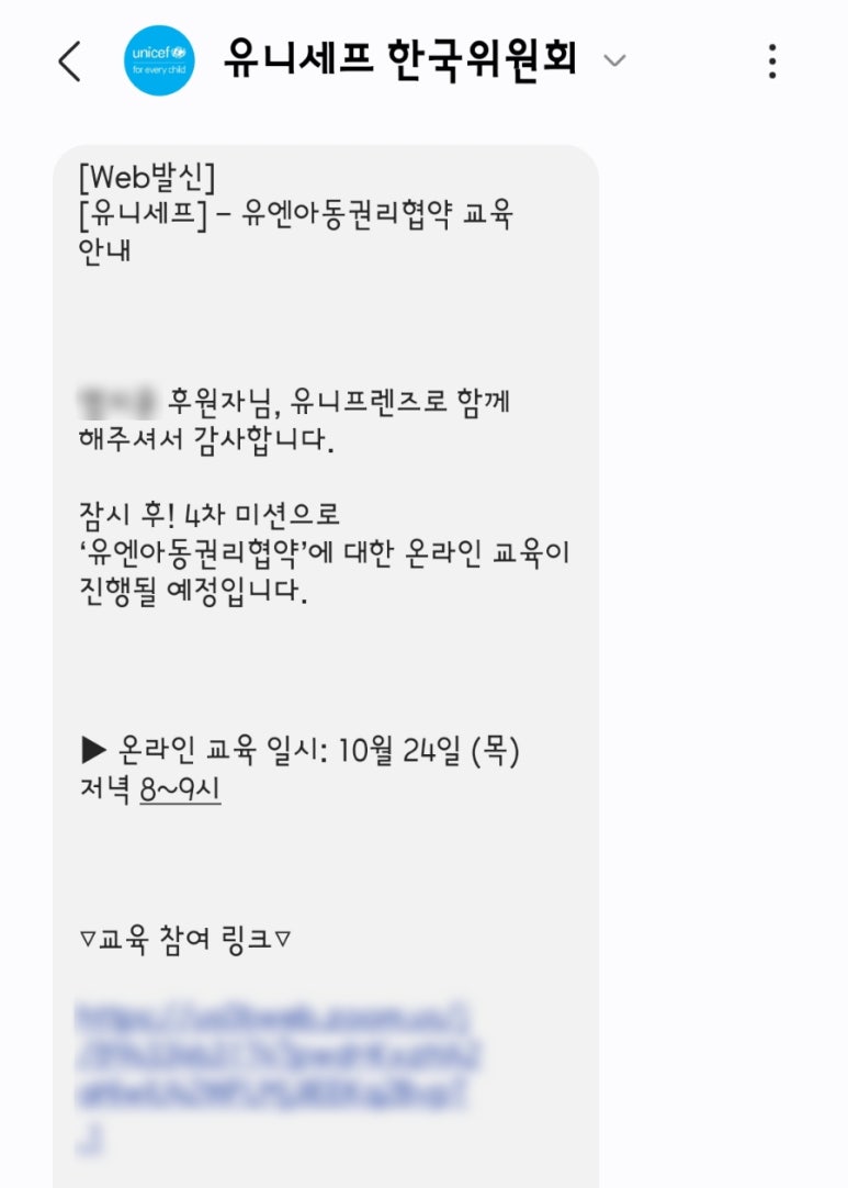 (주)유니프렌즈 이미지