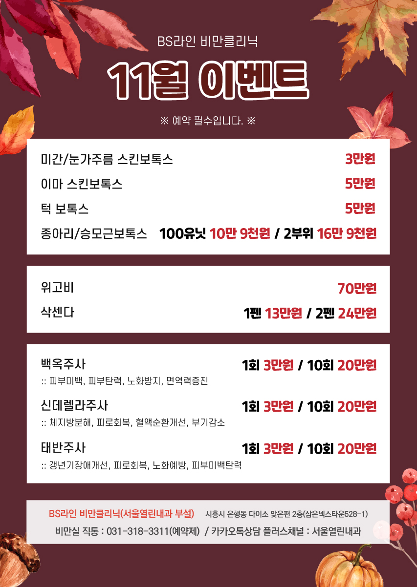 열린서울내과 이미지