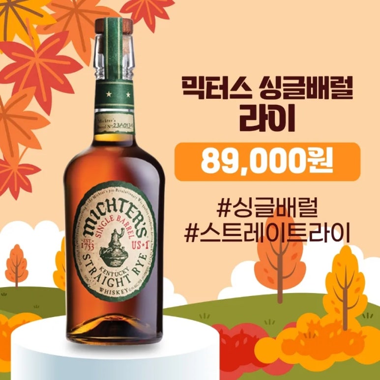 정수상회 이미지
