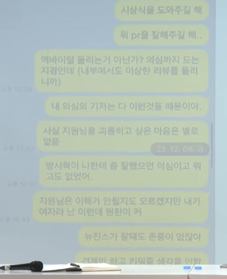 하이브마케팅 이미지