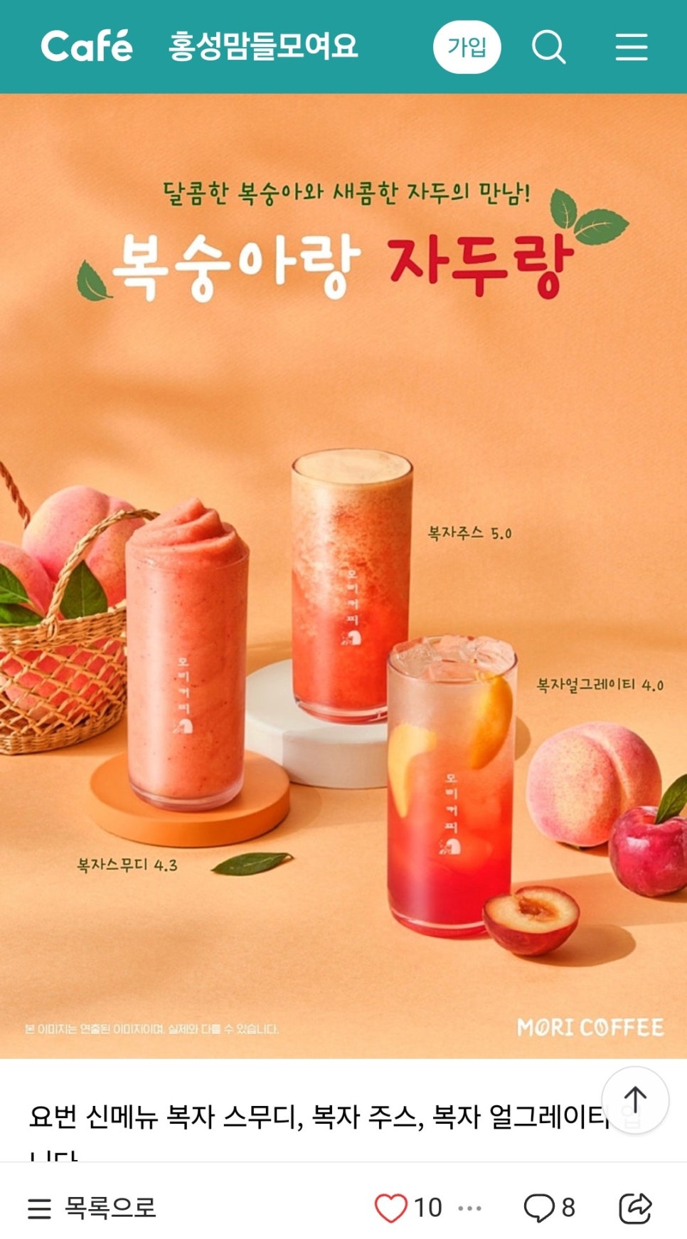 복자커피 이미지