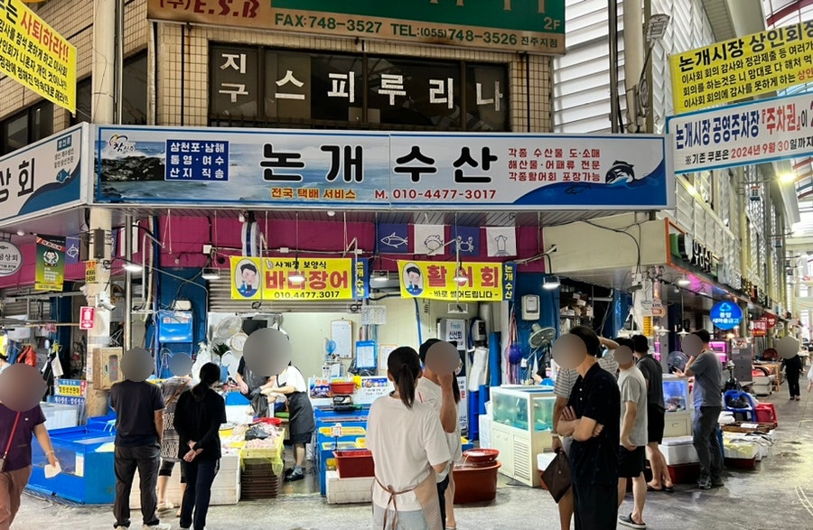 논개수산 이미지