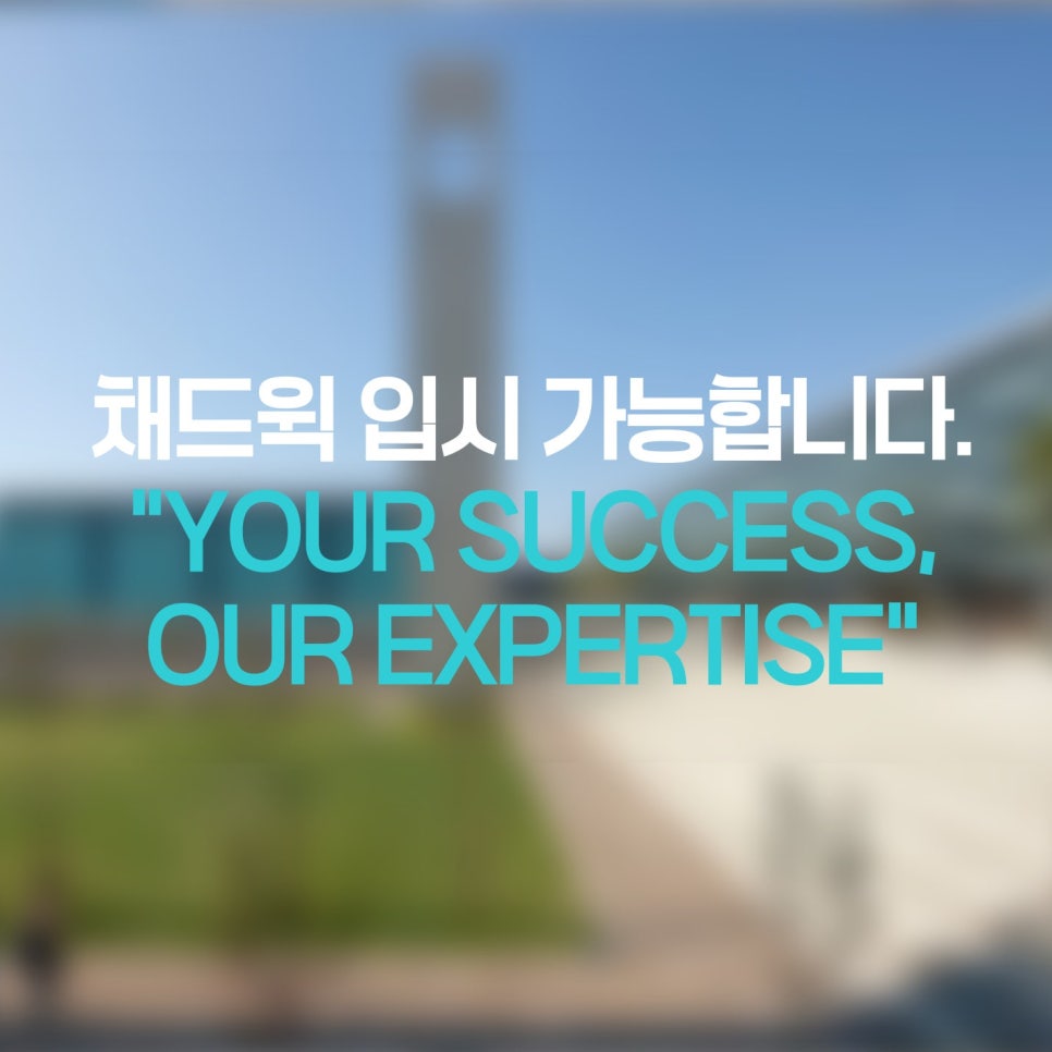 게이트에듀 이미지