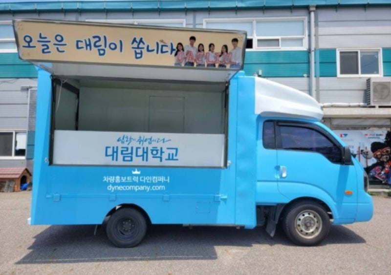 착한푸드 이미지