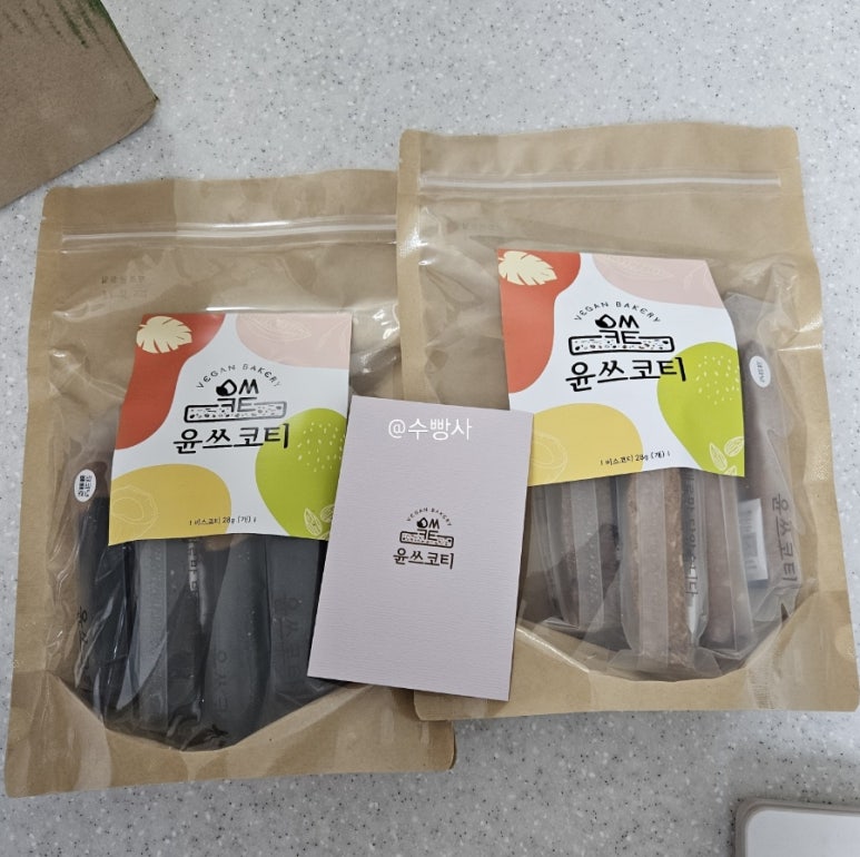 윤쓰코티 이미지