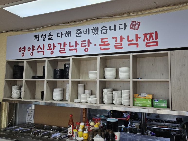 원평식당 이미지