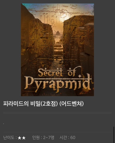 콜드케이스인하대 이미지
