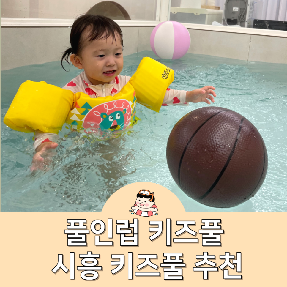 풀인럽 이미지