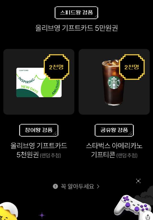 영스피드 이미지