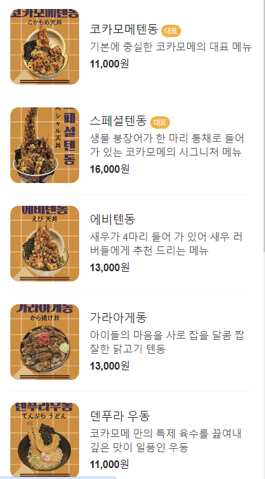 공물소 이미지
