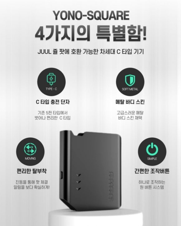 더몬스터전자담배 이미지