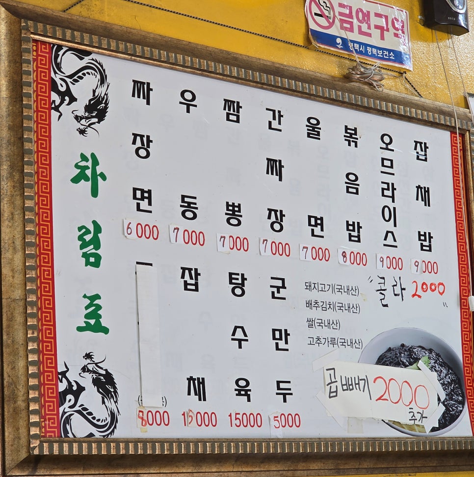 풍성원 이미지