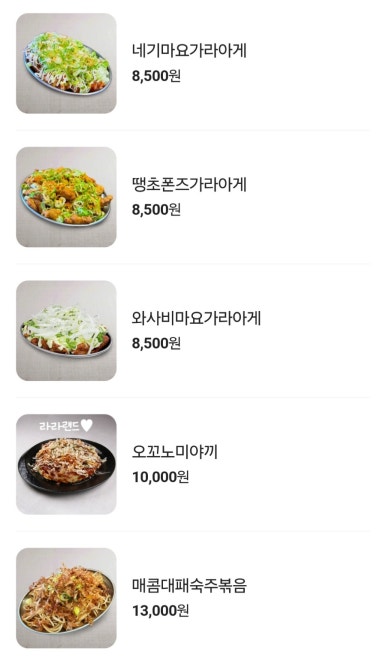 생마차대전 이미지