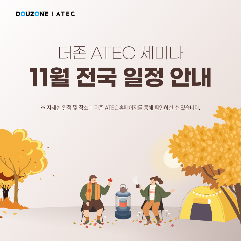 더존세상 이미지