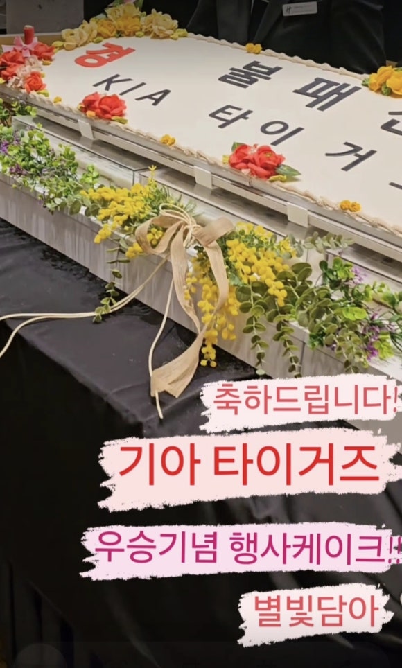 별빛담아 광주점 이미지