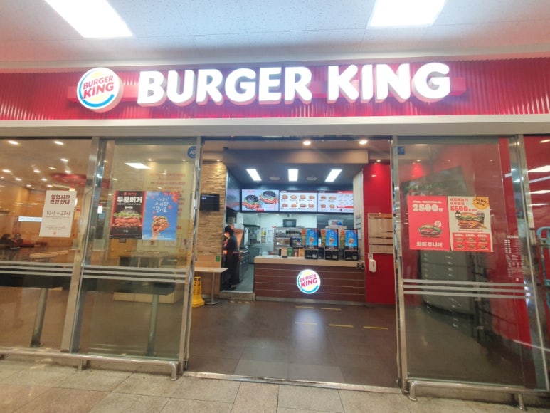 버거킹 수원정자점 이미지