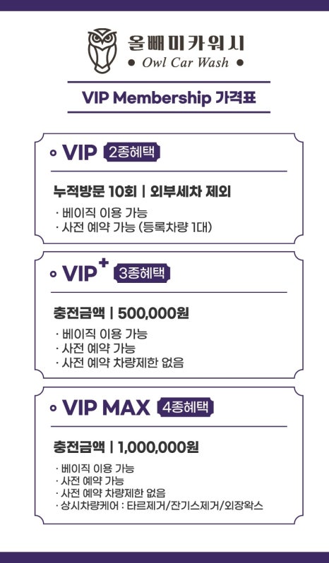 카워시 이미지