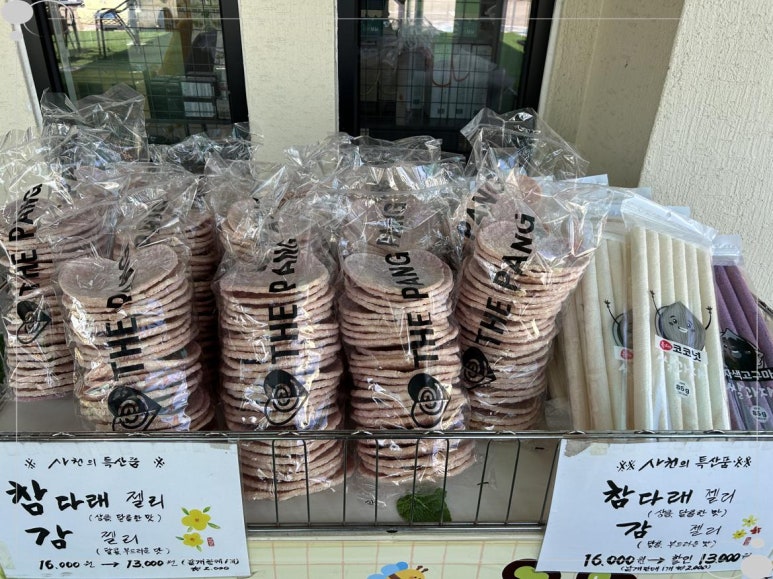 다오곳 이미지