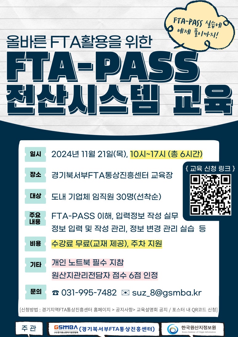 (주)올바른21 이미지