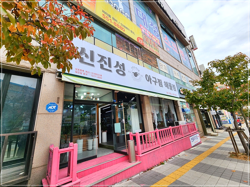 청수주유소 이미지