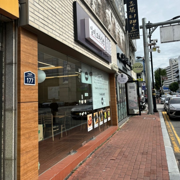 일미꼬마김밥 이미지