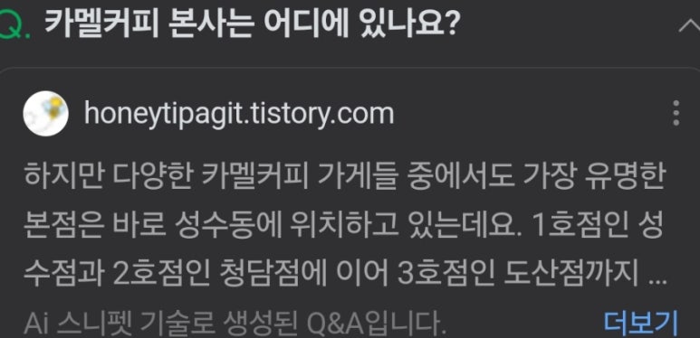 시그니처커피2호점 이미지