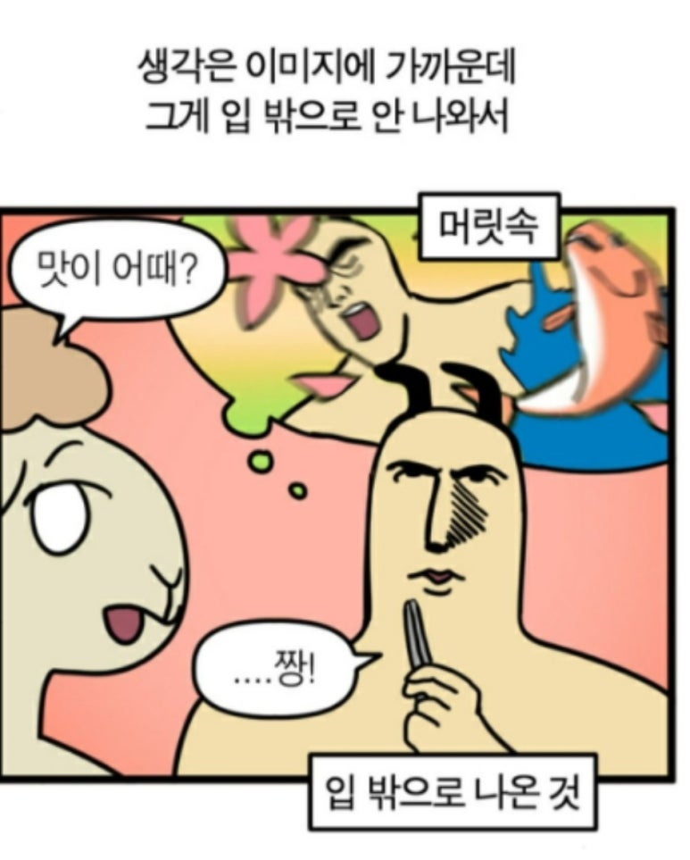 꾸울족발 이미지