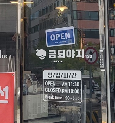금되야지 이미지