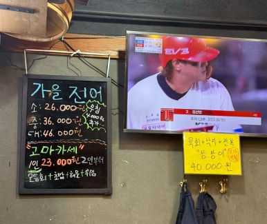 고마카세 이미지