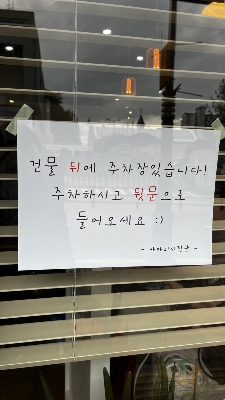 사파리사진관청주점 이미지