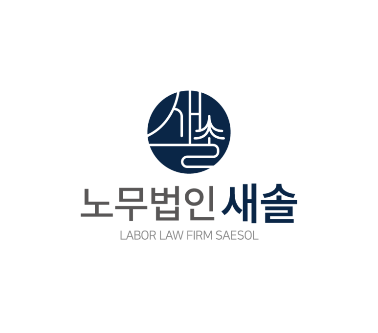 새솔 이미지