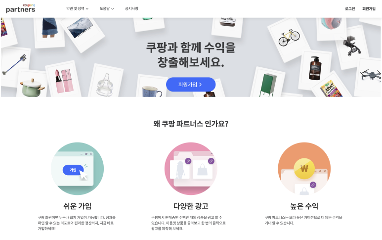 시도파트너스 이미지
