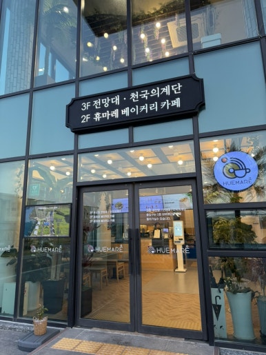 (주)선재해림풀빌라 이미지