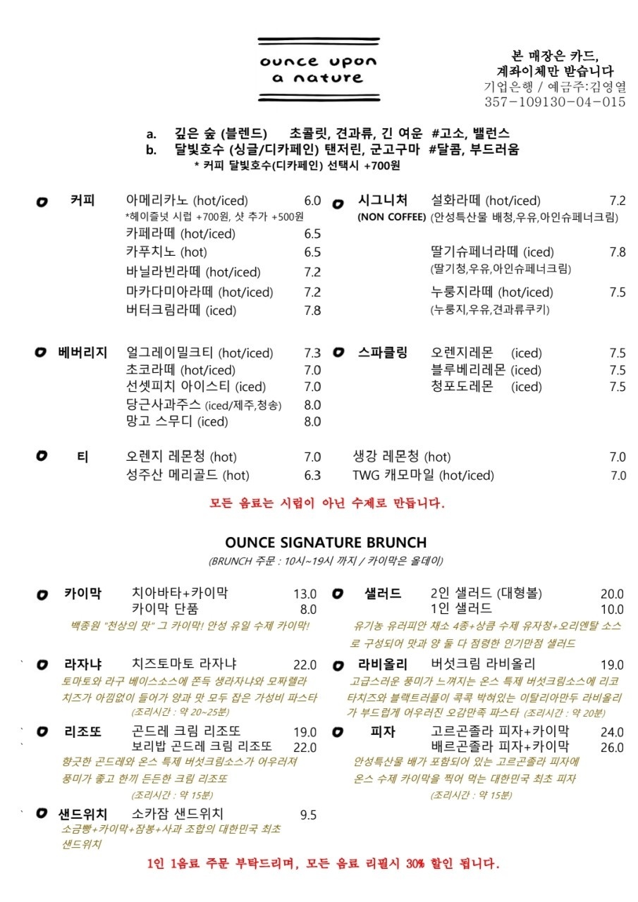 일죽카페 이미지