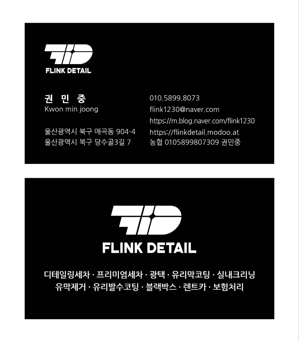 플링크디테일 이미지