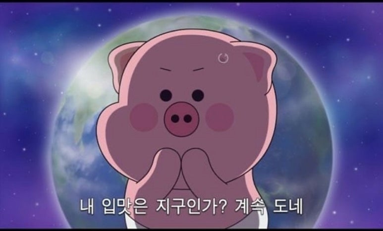꾸울족발 이미지