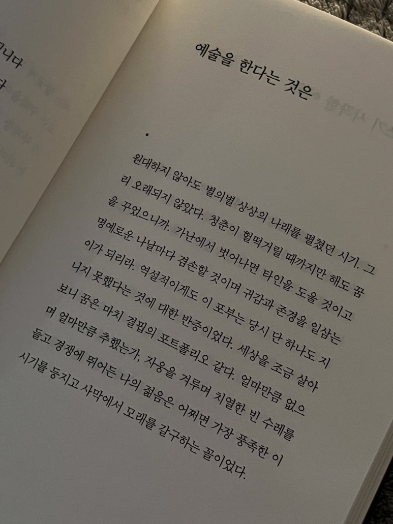 윤슬문고 이미지