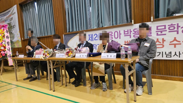 용아 박용철기념사업회 이미지