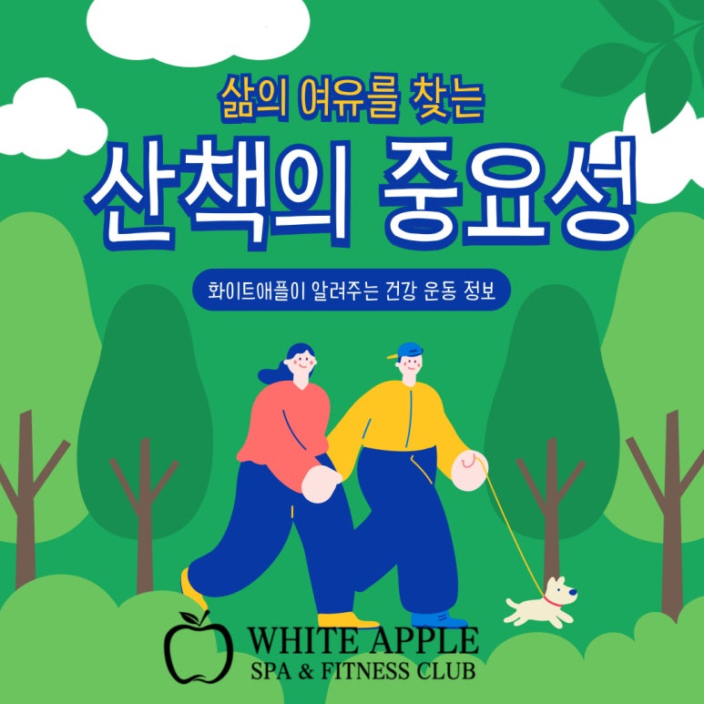 피트니스&필라테스 이미지