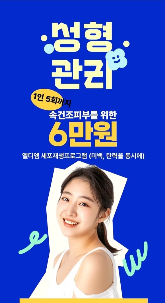 스킨보그 이미지