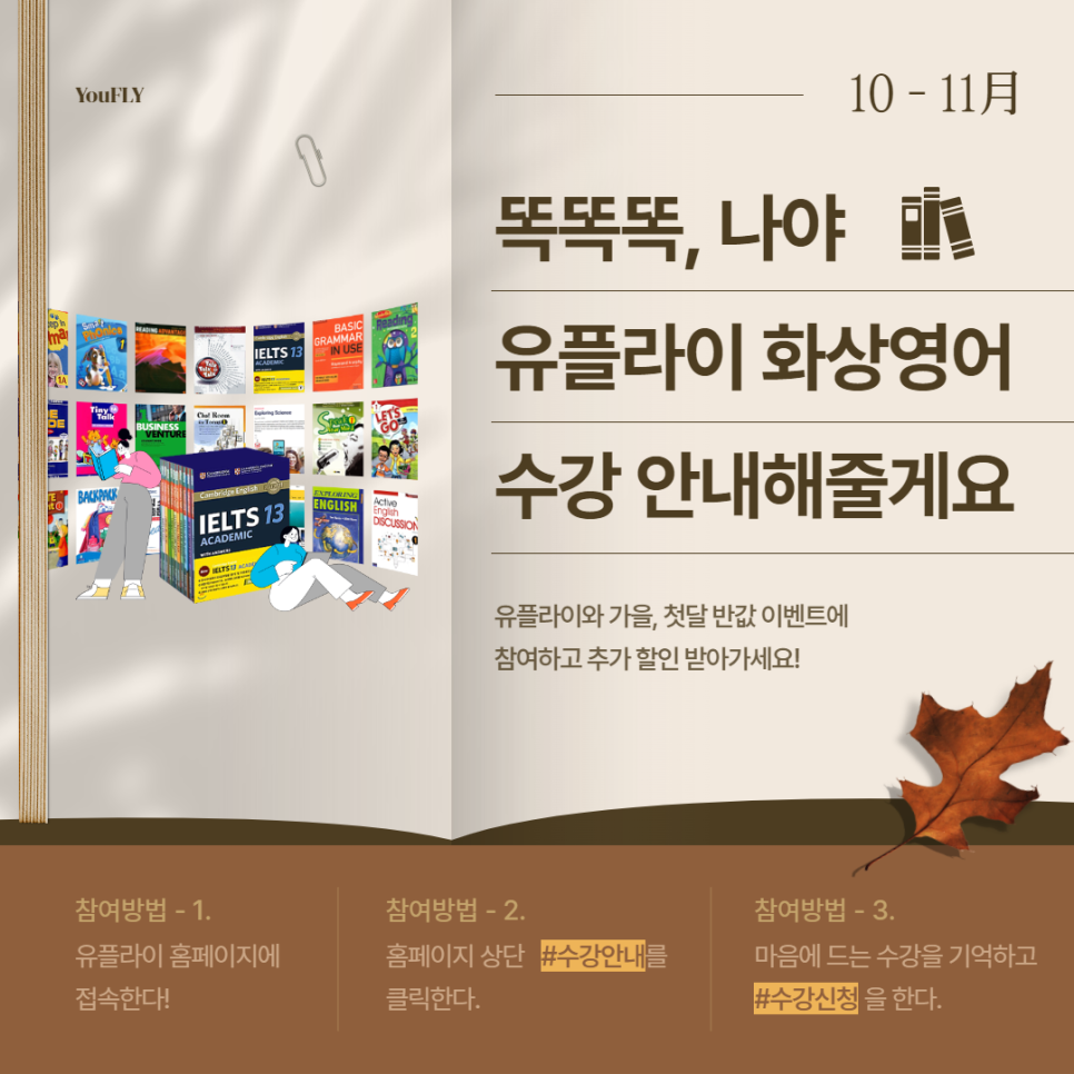 유플라이 이미지