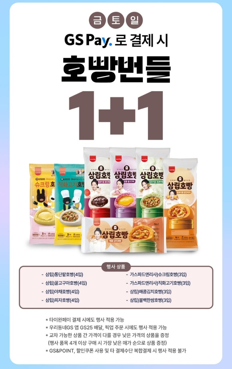 한쌈 이미지