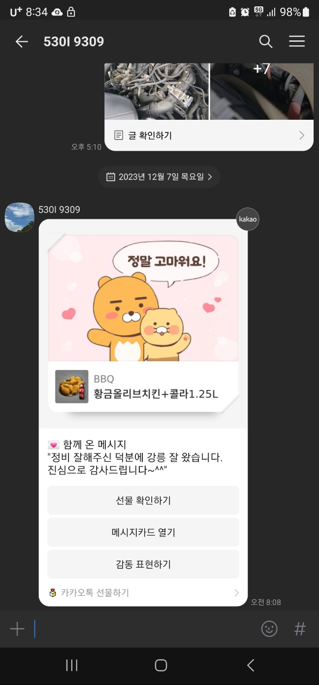 새천년카서비스 이미지