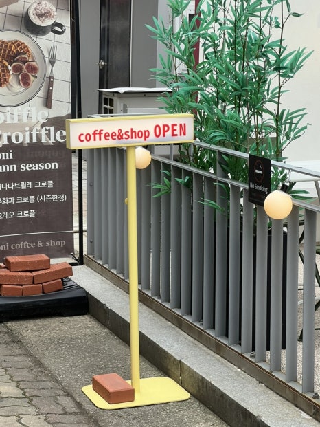 커피앤샵 이미지